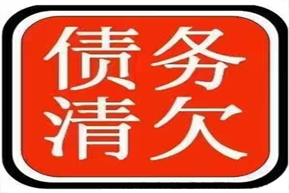 货款追回典范：买卖合同争议解决